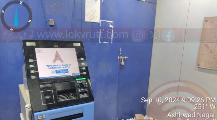 गडचिरोली : बँक ऑफ महाराष्ट्रच्या एटीएम मध्ये कचऱ्याचा ढिगारा