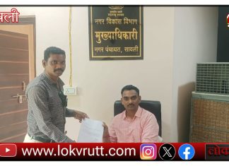 सावली येथे आदिवासी मुला-मुलीं च्या वस्तीगृहासाठी जागा उपलब्ध करून द्या