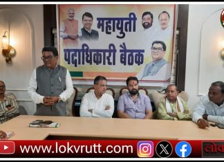 आ.डॉ देवराव होळी हेच भाजपा महायुतीचे विजयी उमेदवार