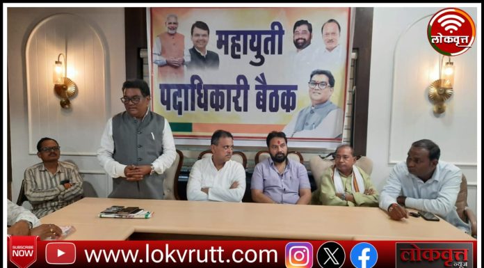 आ.डॉ देवराव होळी हेच भाजपा महायुतीचे विजयी उमेदवार