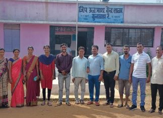 केंद्र शाळा कुनघाडा रै. येथे शाळा व्यवस्थापन समिती गठीत