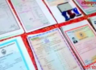 विद्यार्थिनीची बॅग सह मूळ कागदपत्रे गहाळ; मिळाल्यास सुपूर्द करण्याचे आवाहन