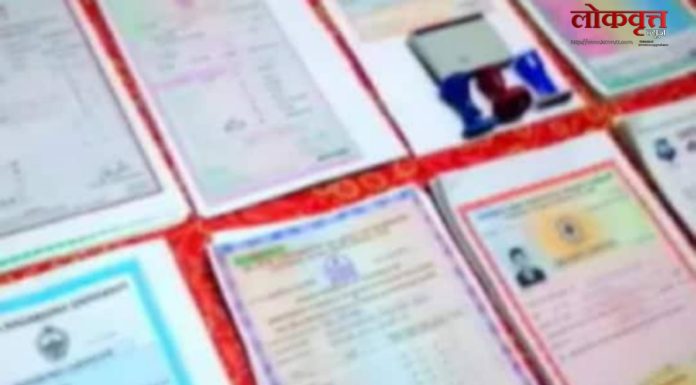 विद्यार्थिनीची बॅग सह मूळ कागदपत्रे गहाळ; मिळाल्यास सुपूर्द करण्याचे आवाहन