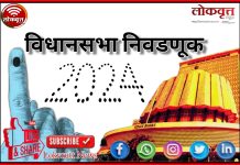 अत्यावश्यक सेवेतील कर्मचाऱ्यांसाठी टपाली मतपत्रिकेची सुविधा