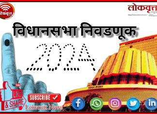 आरमोरी विधानसभेत राम विरुद्ध कृष्ण अशी होणार लढत ; काँग्रेसकडून रामदास मसराम यांना उमेदवारी