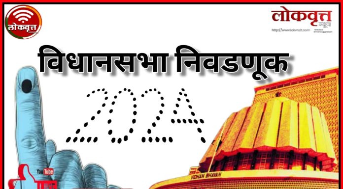 अत्यावश्यक सेवेतील कर्मचाऱ्यांसाठी टपाली मतपत्रिकेची सुविधा