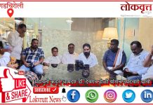 गडचिरोली: महायुती कडून आमदार डॉ. देवराव होळी यांनाच उमेदवारी द्यावी