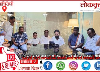गडचिरोली: महायुती कडून आमदार डॉ. देवराव होळी यांनाच उमेदवारी द्यावी