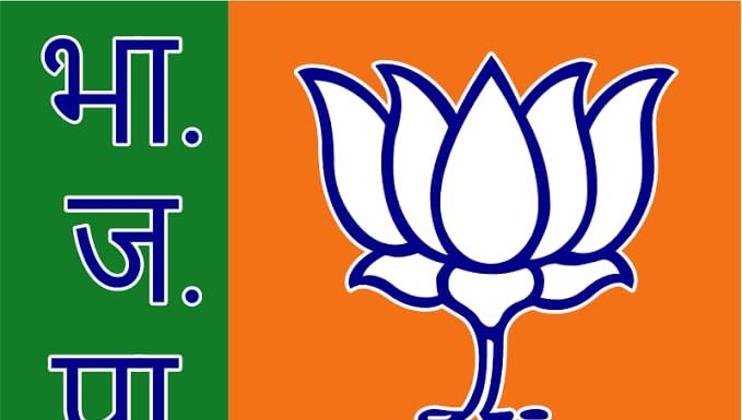 गडचिरोली विधानसभा क्षेत्रात भाजपकडून मिलिंद नरोटे यांना उमेदवारी