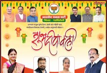 पिपरे परिवारातर्फे दिपावलीच्या हार्दिक शुभेच्छा…..!