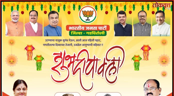 पिपरे परिवारातर्फे दिपावलीच्या हार्दिक शुभेच्छा…..!