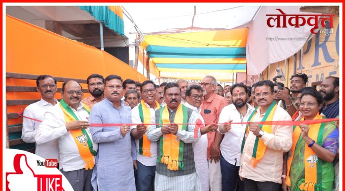 डॉ. मिलिंद नरोटे यांच्या प्रचार कार्यालयाचे उद्घाटन