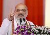 केंद्रीय गृहमंत्री अमित शहा उद्या गडचिरोलीत