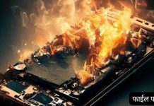 शर्ट च्या खिशातील मोबाईलचा अचानक स्फोट झाल्याने शिक्षकाचा मृत्यू