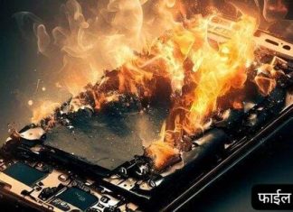 शर्ट च्या खिशातील मोबाईलचा अचानक स्फोट झाल्याने शिक्षकाचा मृत्यू