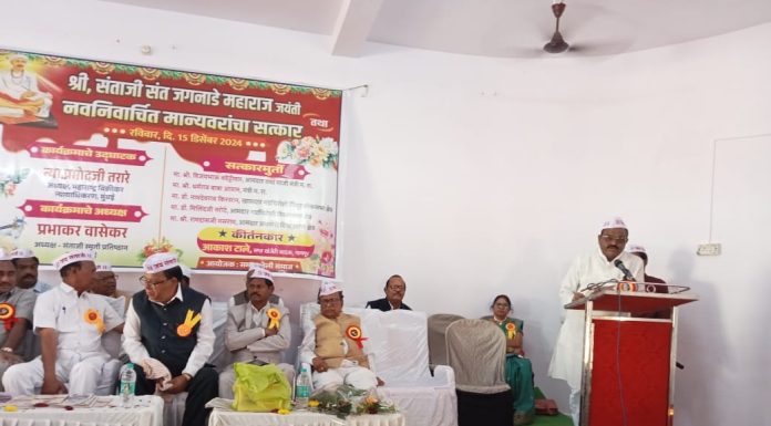 तेली समजला जागृत करण्यासाठी श्री. संताजी जगनाडे महाराज यांच्या जयंती व मेळाव्याची आवश्यकता