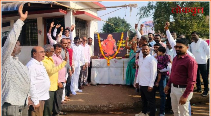 धोबी समाजातर्फे गाडगेबाबांना अभिवादन