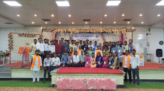 अखिल भारतीय विद्यार्थी परिषद गडचिरोलीचा जिल्हा अभ्यास वर्ग संपन्न