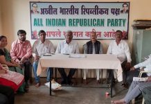 रिपब्लिकन पक्षाच्या बैठकीत विविध विषयावर चर्चा