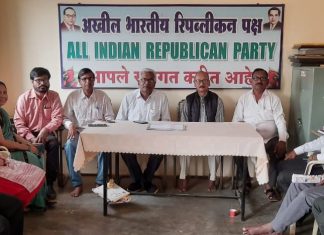 रिपब्लिकन पक्षाच्या बैठकीत विविध विषयावर चर्चा