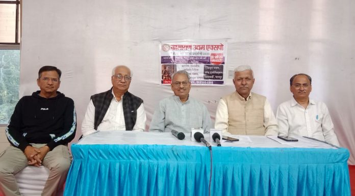 उद्योजकांना प्रोत्साहन देणारे ग्रामायण उद्यम प्रदर्शन १६ पासून