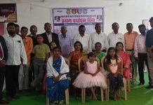 समता संघर्ष समाज परिवर्तन संघटना समाज संघटनेचा राज्यस्तरीय भव्य समाज परिवर्तन परिषद तथा प्रथम वर्धापन दिन सोहळा