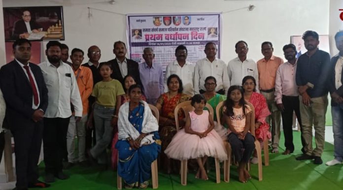 समता संघर्ष समाज परिवर्तन संघटना समाज संघटनेचा राज्यस्तरीय भव्य समाज परिवर्तन परिषद तथा प्रथम वर्धापन दिन सोहळा