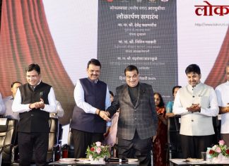 मनीष नगर परिसरातील वाहतुकीची समस्या सोडविण्यास मदत होणार – मुख्यमंत्री देवेंद्र फडणवीस