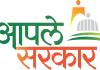 ‘आपले सरकार सेवा केंद्र’ स्थापन करण्याचे आवाहन