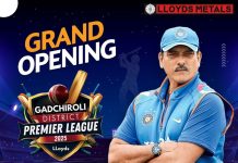 उद्यापासून गडचिरोली जीडीपीएल टी-२० क्रिकेट सामन्यांचा थरार,