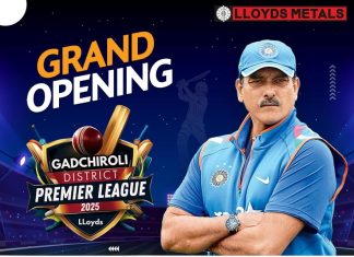 उद्यापासून गडचिरोली जीडीपीएल टी-२० क्रिकेट सामन्यांचा थरार,