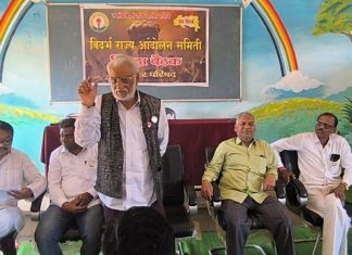 विदर्भ राज्य आंदोलन समितीचे तिसरे अधिवेशन नागपुरात