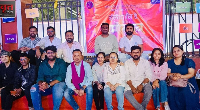 व्हॅलेंटाईन डे निमित्त राईट टू लव्ह – प्रेमोत्सव उत्सहात साजरा