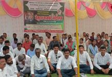 वनरक्षक वनपालांचचे विविध मागण्यांकरिता बेमुदत कामबंद आंदोलन