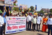 वंचितच्या वतीने शिवनी येथील अत्याचाराच्या घटनेचा निषेध