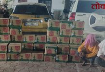 गडचिरोली : अवैध दारु व चारचाकी वाहनासह ७ लाखांचा मुद्देमाल जप्त