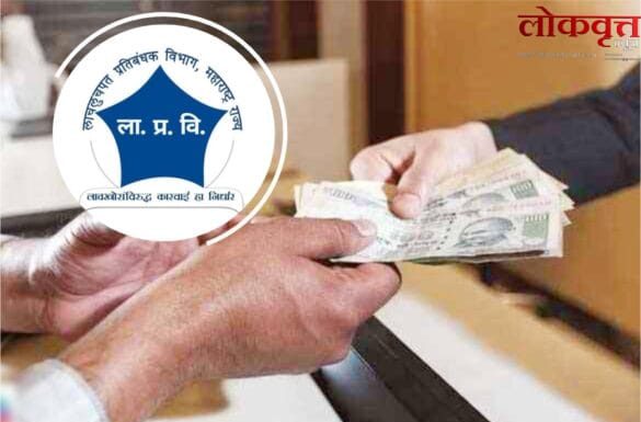 गडचिरोली : वैद्यकीय अधिकाऱ्याने मागितली लाच, पोलिसांनी केली अटक