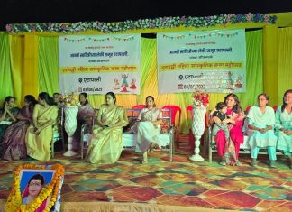 एटापल्ली महिला सांस्कृतिक कला महोत्सव व सत्कार सोहळा उत्साहात संपन्न