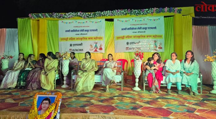 एटापल्ली महिला सांस्कृतिक कला महोत्सव व सत्कार सोहळा उत्साहात संपन्न