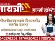 गायत्री गर्ल्स हॉस्टेल – मुलींसाठी नांदेडमधील विश्वासार्ह आणि सुरक्षित निवासस्थान