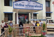 कोरची पोलीसांची मोठी कारवाई : अवैध दारूसाठा व वाहनासह 16 लाखांचा मुद्देमाल जप्त