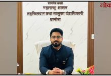 “मूलबाळ नाही म्हणून पिस्तूल रोखलं ” ; गडचिरोलीच्या तहसीलदाराच्या अटकेने खळबळ