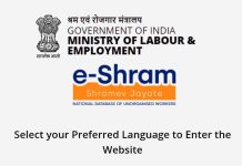 ई-श्रम एजंटांचा सुळसुळाट : खासगी माहिती चोरीचा धोका, नागरिकांच्या सुरक्षिततेवर गंभीर प्रश्नचिन्ह