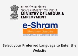 ई-श्रम एजंटांचा सुळसुळाट : खासगी माहिती चोरीचा धोका, नागरिकांच्या सुरक्षिततेवर गंभीर प्रश्नचिन्ह