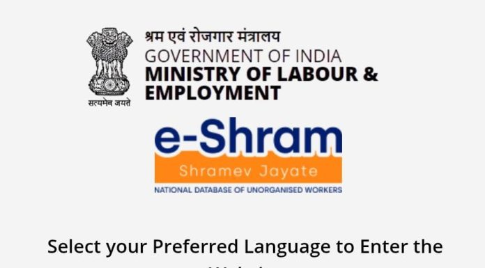 ई-श्रम एजंटांचा सुळसुळाट : खासगी माहिती चोरीचा धोका, नागरिकांच्या सुरक्षिततेवर गंभीर प्रश्नचिन्ह