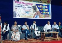 राज्यघटनेचे उल्लंघन, विकासाच्या नावाखाली आदिवासींचे शोषण : अॅड. डॉ. सुरेश माने