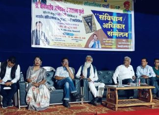 राज्यघटनेचे उल्लंघन, विकासाच्या नावाखाली आदिवासींचे शोषण : अॅड. डॉ. सुरेश माने