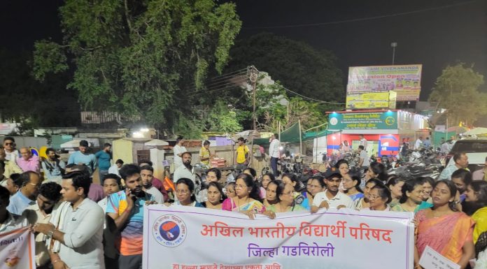 पहलगाम हल्ल्याचा अ.भा.वि.प. गडचिरोली जिल्हा वतीने तीव्र निषेध