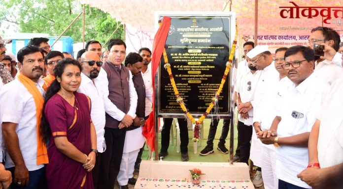 आरमोरी शहरात अमृत योजनेअंतर्गत ५७ कोटींच्या पाणीपुरवठा प्रकल्पाचे भूमिपूजन