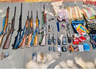 गडचिरोली ५ जहाल माओवादी हत्यारांसह जेरबंद